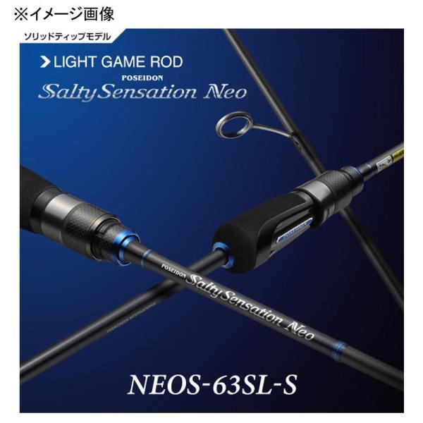 FIND SHOP 楽天市場店のEVERGREEN エバーグリーン EG ロックフィッシュロッド エバーグリーン ソルティセンセーション ネオ NEOS-63SL-S｜アングル3