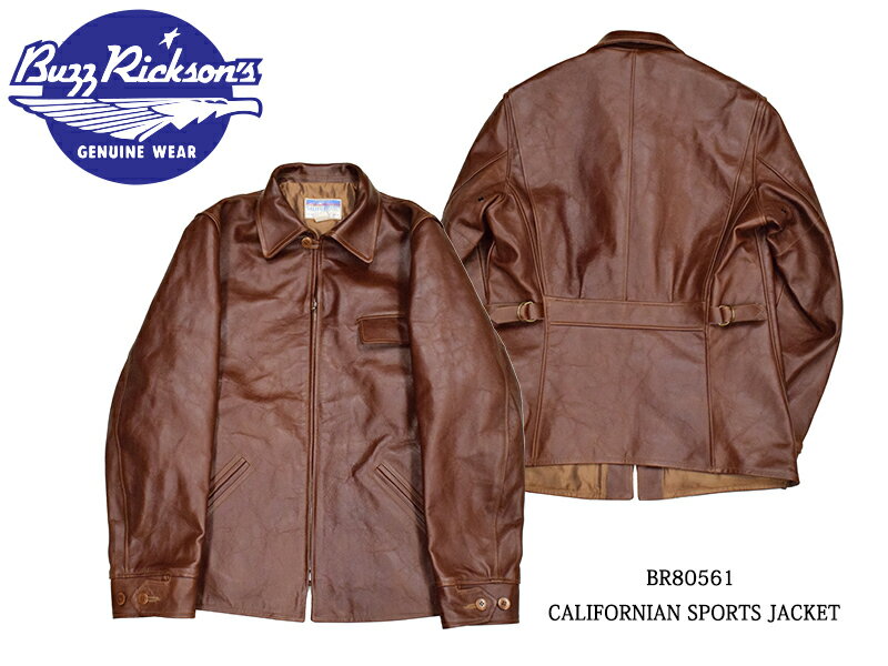 【Buzz Rickson 039 s /バズリクソンズ】ジャケット/CALIFORNIAN SPORTS JACKET：BR80561★REAL DEAL/レザージャケット/メンズジャケット