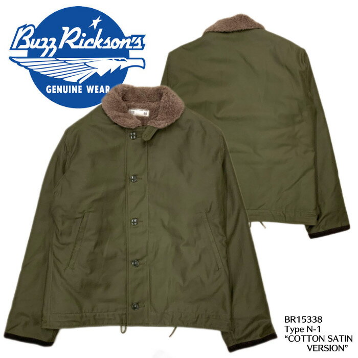 Buzz Rickson'sType N-1 COTTON SATIN VERSION/BR15338