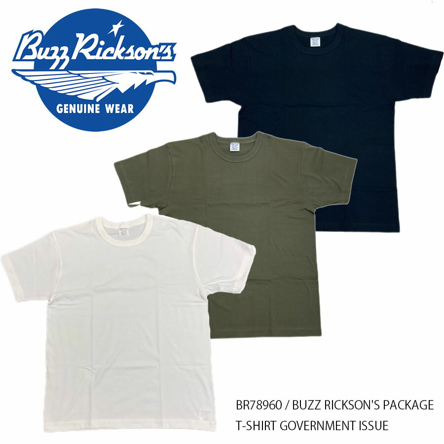 半袖 Tシャツ / BUZZ RICKSON'S PACKAGE T-SHIRT GOVERNMENT ISSUE/BR78960★REAL DEAL/シャツ/メンズシャツ/ミリタリー/長袖シャツ/スウェット/メンズ/秋冬