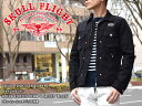 【SKULL FLIGHT/スカルフライト】ライトジャケット/RIDERS STRETCH DENIM G JACKET BLACK :ワッペン シンチバック付き★REAL DEALSKULL FLIGHT/スカルフライト/CALIFORNIA LINE/カリフォルニアライン/ハーレー/バイカー/アメカジ