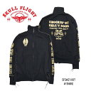 【SKULL FLIGHT/スカルフライト】スウェット/RIDERS ZIP STAND”W SNAKE”：SFSW21-007★REALDEALSKULL FLIGHT/スカルフライト/CALIFORNIA LINE/カリフォルニアライン/ハーレー/バイカー/アメカジ/スウェット/メンズスウェット/2021新作/秋冬