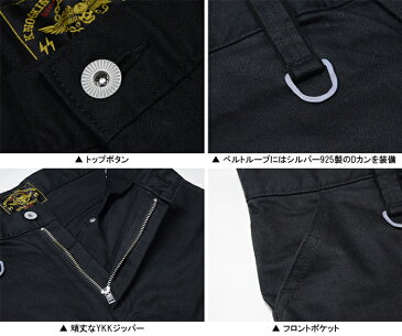 【SKULL FLIGHT スカルフライト】ボトム/SS PANTS type5 STRETCH