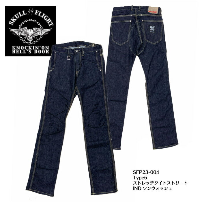 SKULL FLIGHT ե饤ȡۥܥȥ / SS PANTS type6ȥåȥȥ졼ȡSFP23-004 REAL DEALSKULL FLIGHT/ե饤/CALIFORNIA LINE/ե˥饤/ϡ졼/Х/ᥫ