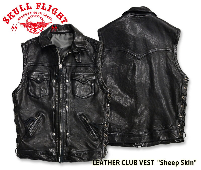 楽天REALDEAL【SKULL FLIGHT/スカルフライト】ベスト/LEATHER CLUB VEST 