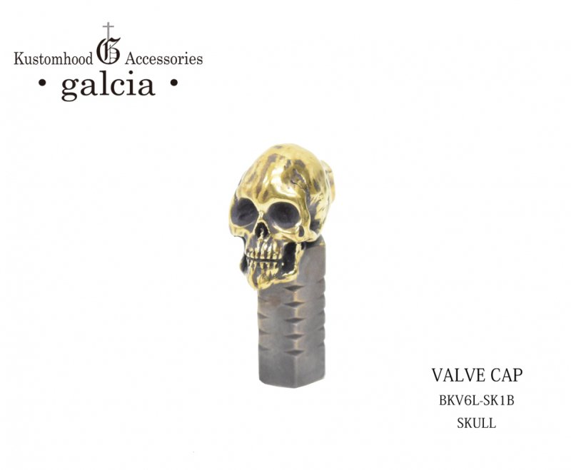 【galcia/ガルシア】バルブキャップ/BKV6L-SK1B：SLULL galcia/ガルシア/シルバー/ブラス/アクセサリ/..