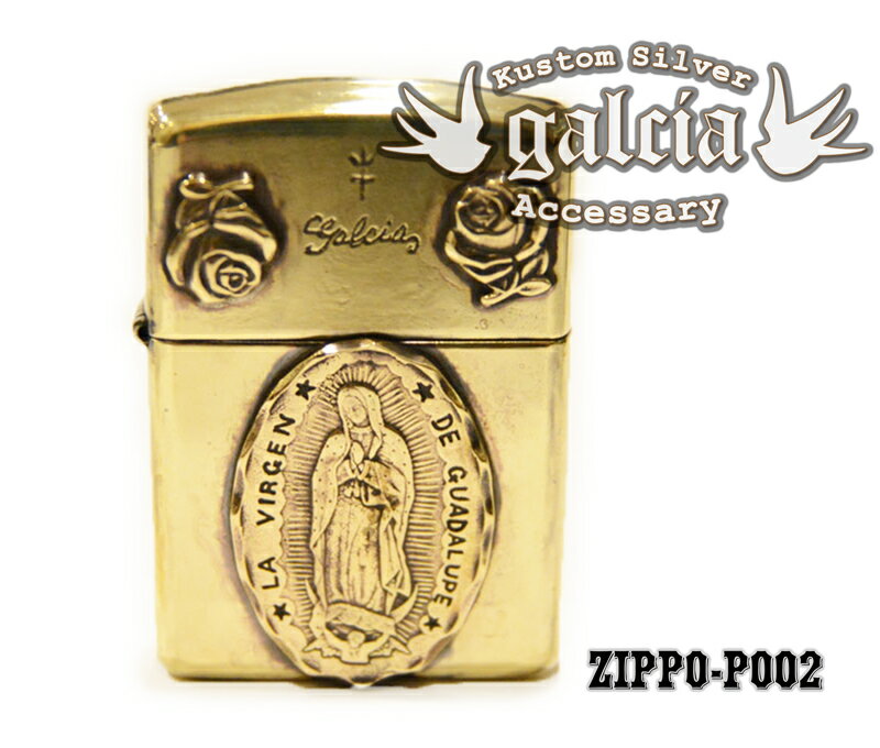 ブラスアーマージッポ/ZIPPO-P002★REAL DEALgalcia/ガルシア/シルバー/ブラス/アクセサリ/カスタム/ホットロッド/メキシカン/ハーレー/バイカー