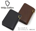 yWedge Leathers EFbWU[YzV[gEHbg/WW-0-HSREAL DEAL