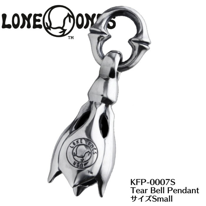 【LONE ONES ロンワンズ】ペンダントトップ/KFP-0007S Tear Bell Pendant Small(レナードカムホート)