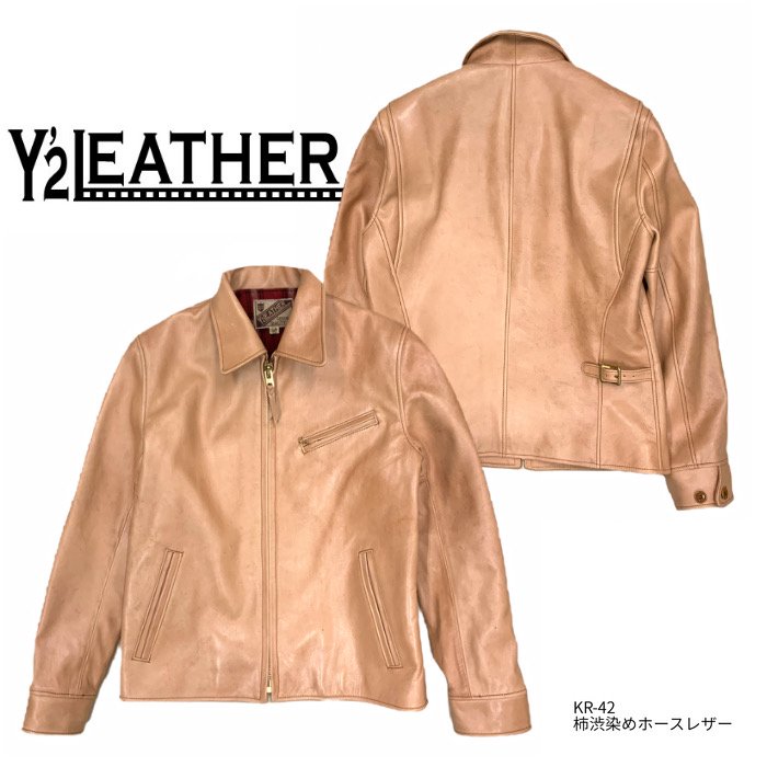 【Y'2 LEATHER/ワイツーレザー】レザージャケット/ KR-42 KAKISHIBU DYED HORSE★REAL DEALY'2　LEATHER/ワイツーレザー/Y2/ワイツー/ハーレー/バイカー/アメカジ