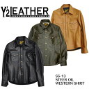 【Y 039 2 LEATHER/ワイツーレザー】レザーシャツ/ SS-13 STEER OIL WESTERN SHIRT★REAL DEALY 039 2 LEATHER/ワイツーレザー/Y2/ワイツー/ハーレー/バイカー/アメカジ/レザーシャツ/レザージャケット