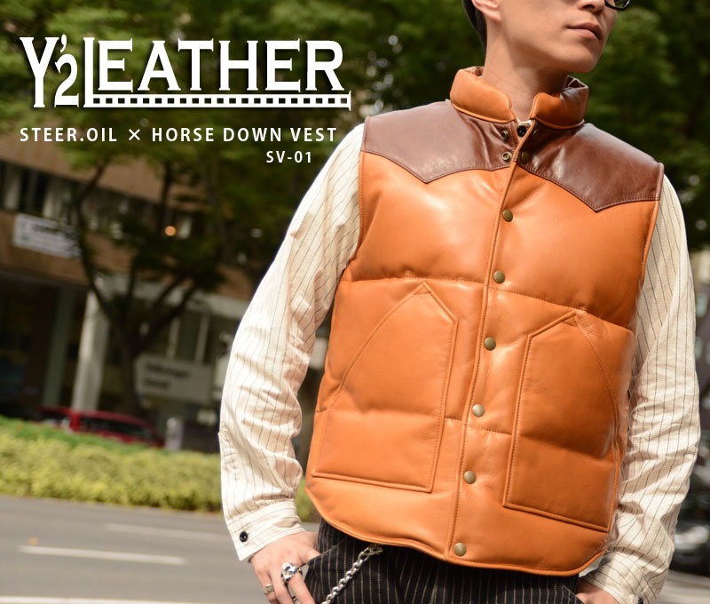 【Y'2 LEATHER/ワイツーレザー】レザーダウンベスト/SV-01:STEER.OIL × HORSE DOWN VEST★REAL DEALY'2　LEATHER/ワイツーレザー/Y2/ワイツー/ハーレー/バイカー/アメカジ