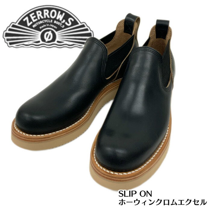 楽天市場】ゼローズ(メンズ靴|靴)の通販 楽天市場】ゼローズ(メンズ靴|靴)の通販