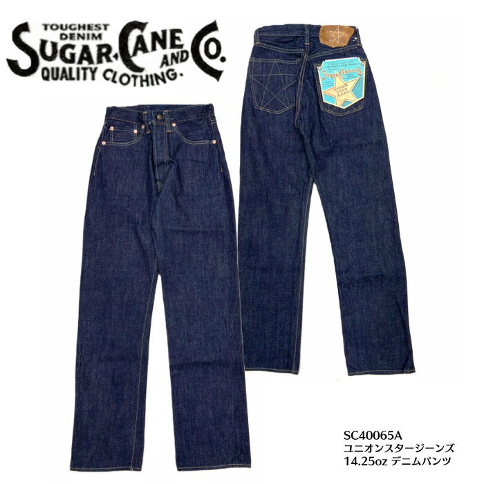  ボトム/14.25oz. DENIM UNION STAR JEANS/ SC40065A★REAL DEAL//デニム/ジーパンヴィンテージ/メンズボトム/ボトム/メンズデニム/デニムパンツ/ジーンズ