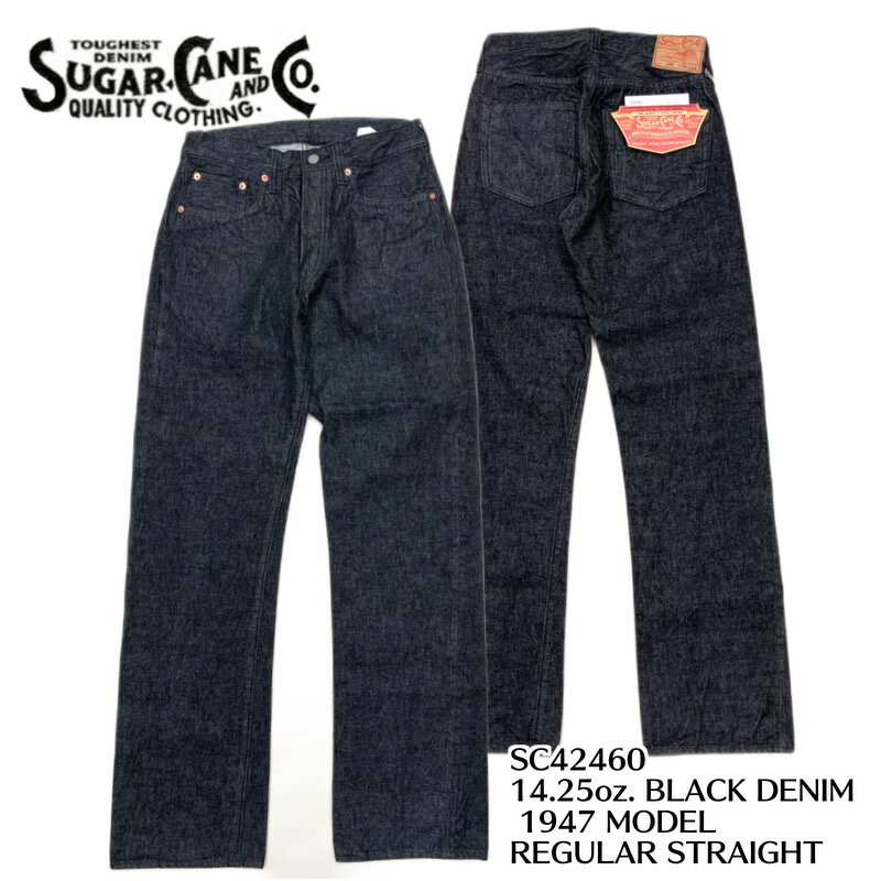 楽天市場】sugar cane 1946の通販 楽天市場】sugar cane 1946の通販