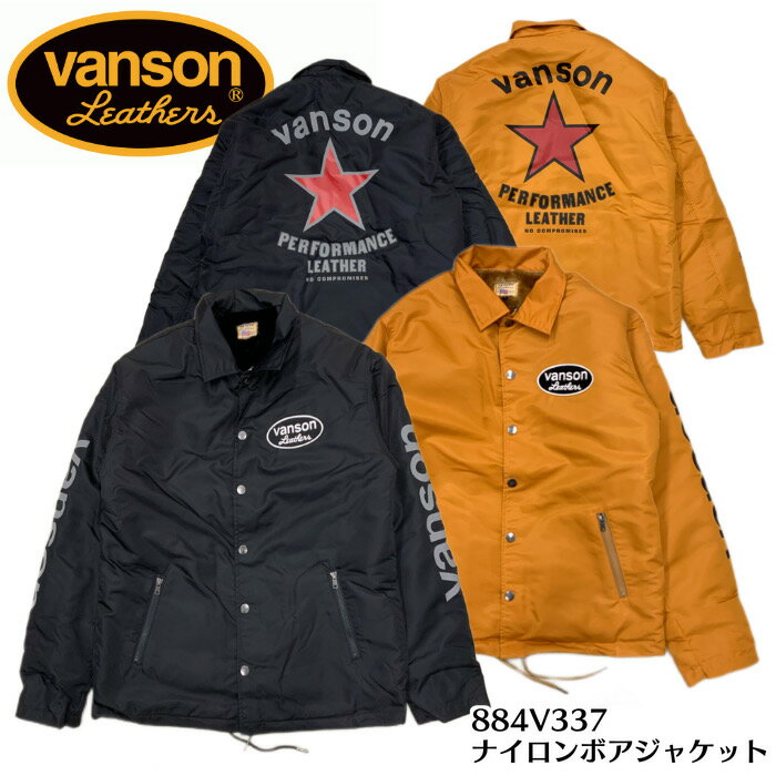 楽天市場】コーチジャケット vans(コート・ジャケット|メンズ 楽天市場】コーチジャケット vans(コート・ジャケット|メンズ