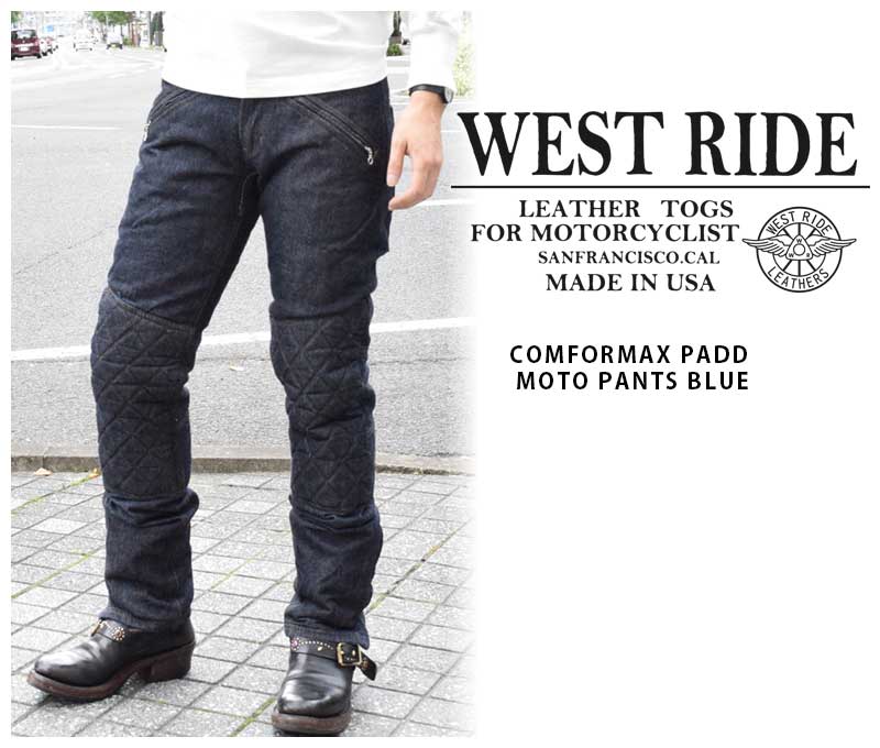 【WESTRIDE/ウエストライド】防寒パンツ/COMFORMAX PADD MOTO PANTS BLUE ★REAL DEALWESTRIDE/ウエストライド/新潟/MADE IN NIIGATA/ハーレー/バイカー/モーターサイクル/レーシングダウン/コンフォマックス