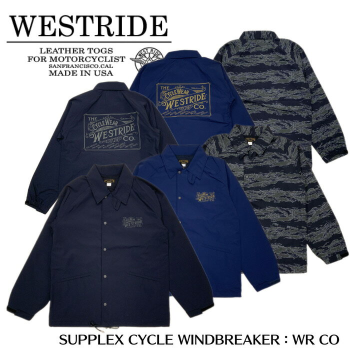 楽天市場】westride cycle windbreakerの通販 楽天市場】westride cycle windbreakerの通販