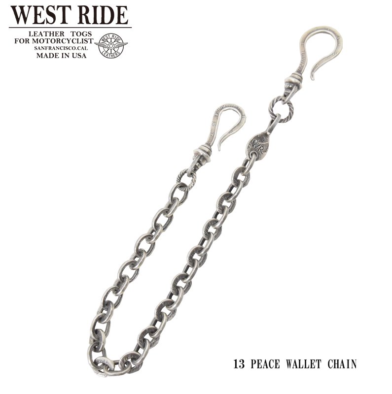 【WEST RIDE/ウエストライド】ウォレットチェーン/13 PEACE WALLET CHAIN ★REALDEALWESTRIDE/ウエストライド/新潟/MADE IN NIIGATA/ハーレー/バイカー/アメカジ/モーターサイクル/レーシングダウン