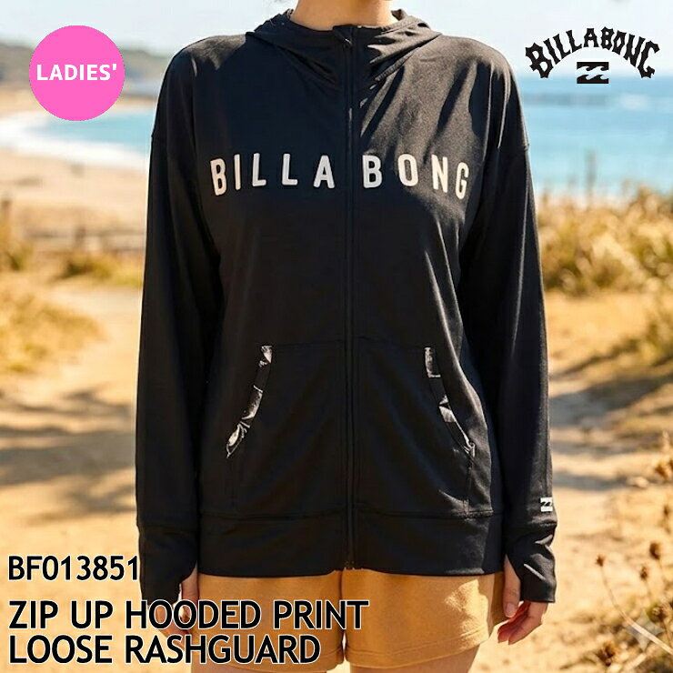  ビラボン ラッシュガード レディース 長袖 BF013851 ルーズフィット ジップアップ パーカー LOOSE ZIP UP HOODED RASHGUARD フード裏総柄 UVカット UPF50+ 吸水速乾 サムホール ジム BILLABONG セール 正規品 