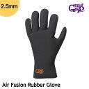 【今だけ15%OFF】レビュー投稿でワックスプレゼント サーフィン グローブ surfgrip 2.5mm Air Fusion Rubber Glove 5本...