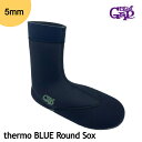 【20%OFF】レビュー投稿でワックスプレゼント サーフィン サーフブーツ surfgrip thermo BLUE Round Sox 5mm ラウンドタイプ...