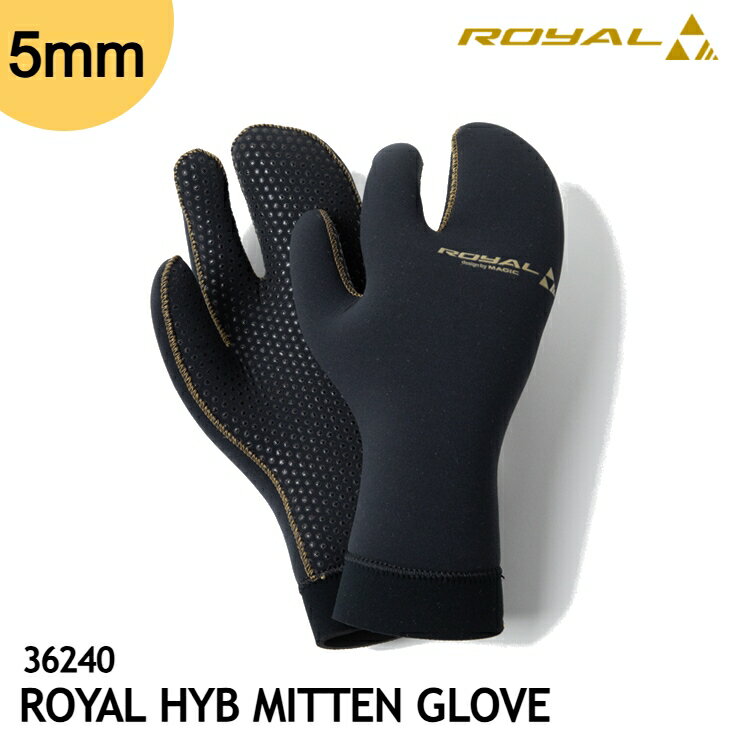 レビュー投稿でワックスプレゼント 冬用 サーフィン グローブ 5mm ROYAL HYB MITTEN GLOVE #36240 防寒 ミトンタイプ 新素材 銀...