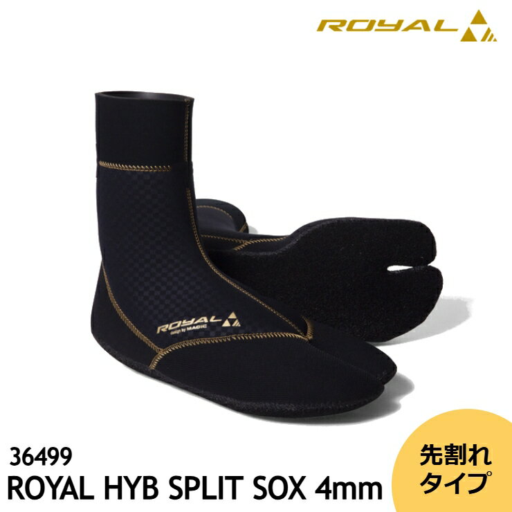 【今だけ20%OFF】レビュー投稿でワックスプレゼント 冬用 サーフィン ブーツ 4mm ROYAL HYB SPLIT SOX #36499 防寒 先割れタイプ 北海道 東北 サーファー メンズサイズ サーフブーツ【SALE】