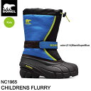 【最大2000円OFFクーポン 】 ソレル キッズ スノーブーツ NC1965 CHILDRENS FLURRY (014)BlackSuperBlue チルドレンフルーリー 子供用 防寒 防水 SOREL 333outlet