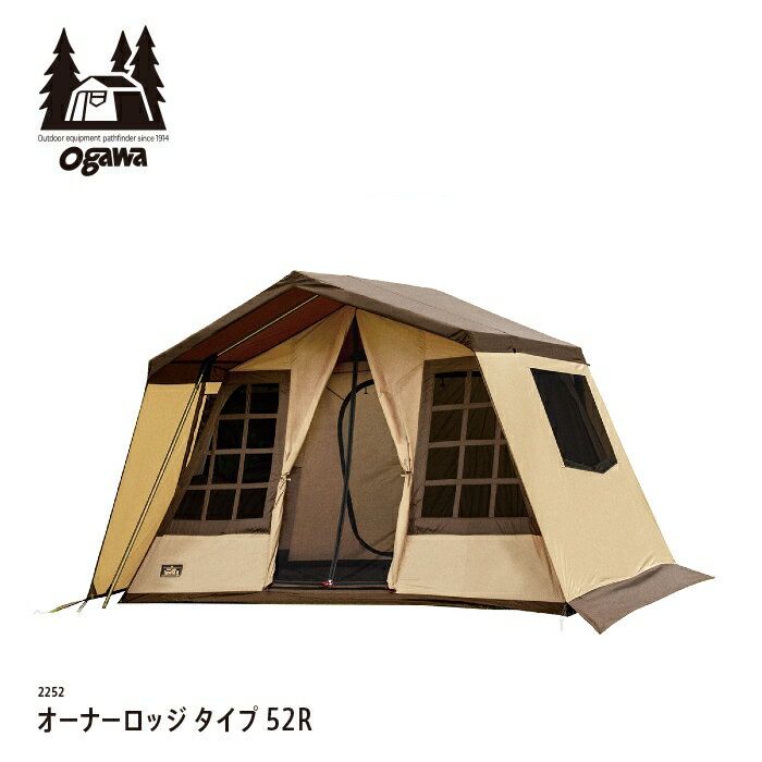 小川キャンパル オーナーロッジ タイプ52R 2252 ogawa テント キャンプ アウトドア オガワ Owner Lodge Type52R