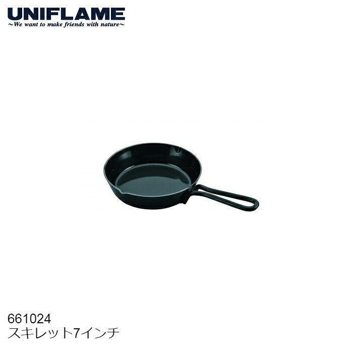 樂天商城 - 【今だけP5倍】UNIFLAME スキレット7インチ #661024 ユニフレーム ソロキャンプ 蓋つき キャンプ飯 アウトドア キッチン