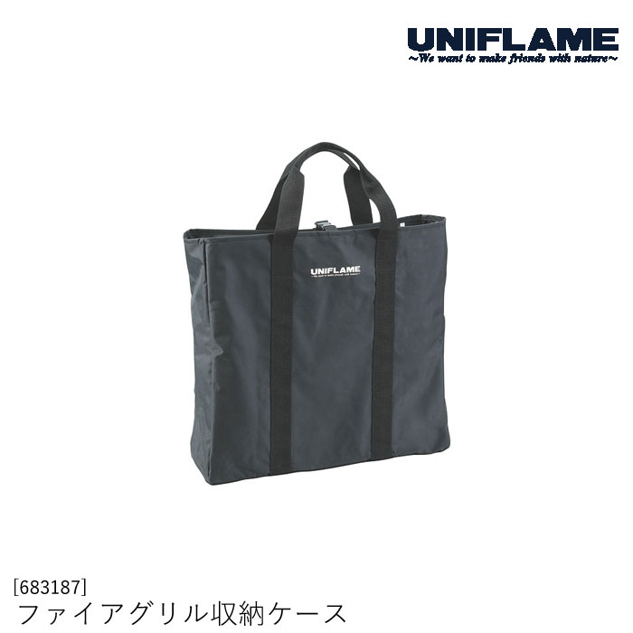 UNIFLAME ユニフレーム ファイアグリル収納ケース 専用バッグ 683187 バーベキュー/焚き火 86420ss 0406p