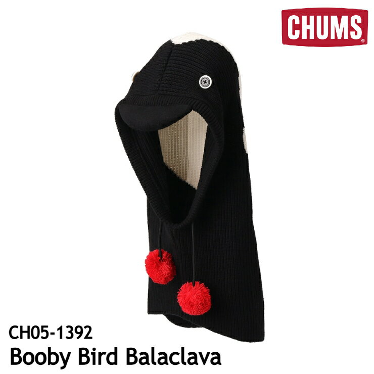 【スーパーセール期間限定P10倍】 CHUMS (チャムス) Booby Bird Balaclava ブービーバード バラクラバ CH05-1392 ユニセックス 目出し帽 防寒 保温 フリース ネックウォーマー フェイスマスク 2way仕様 ブービーバードモチーフ 個性的 防寒 冬 ファッション [26725fw]