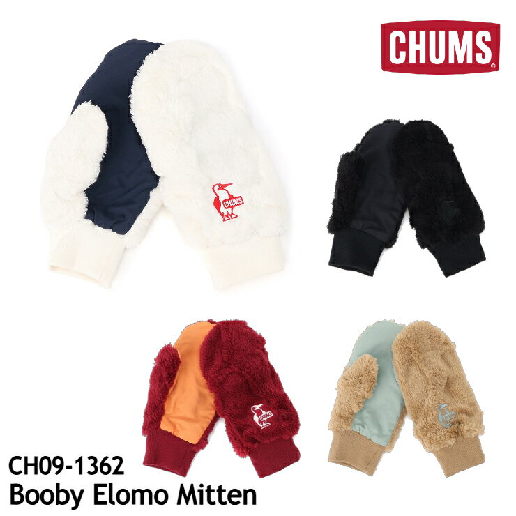 CHUMS (チャムス) Elmo Fleece Mitten (エルモ フリース ミトン) CH09-1362 ユニセックス 手袋 グローブ ボア ふわふわ 防寒 保温 暖かい アウトドア カジュアル 冬 秋冬 アウトドア メンズ レディース ユニセックス [26725fw][0406y]