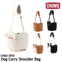 ドッグキャリー ショルダーバッグ チャムス CHUMS CH60-3955 Dog Carry Shoulder Bag 小型犬用 体重8kg未満 愛犬とのお出...
