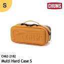 CHUMS チャムス マルチケース キャンプ アウトドア用品 Booby Multi Hard Case S CH62-2182 ブービーマルチハードケース S...