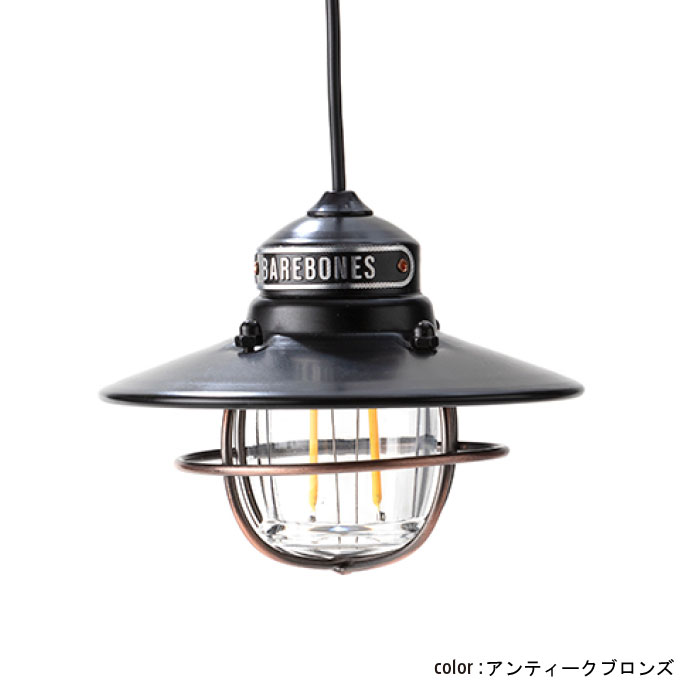 ベアボーンズリビング LEDライト キャンプ アウトドア Edison Pendant Light エジソン ペンダントライトLED Barebones Living【SS】 realdrive-10010381 REALDRIVE サンプル画像2