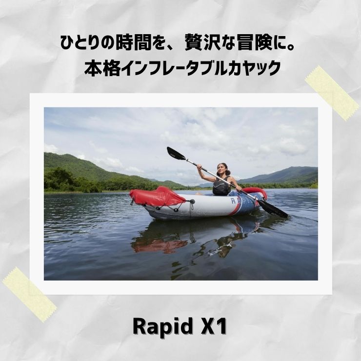 REALDRIVEの【北海道内最短翌日お届け! 】 カヤック セット 耐荷重120kg 1人乗り インフレータブル ベストウェイ カヤック #65176 ラピッドX1 パドル ポンプ付 セット 川 湖 海 フィッシング 水遊び レジャー キャンプ アウトドア BESTWAY 正規品 [24526ss]｜アングル2