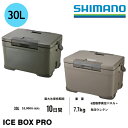 SHIMANO クーラーボックス ICE BOX PRO 30L アイスボックスプロ 日本製 新色追加 [64224ss]