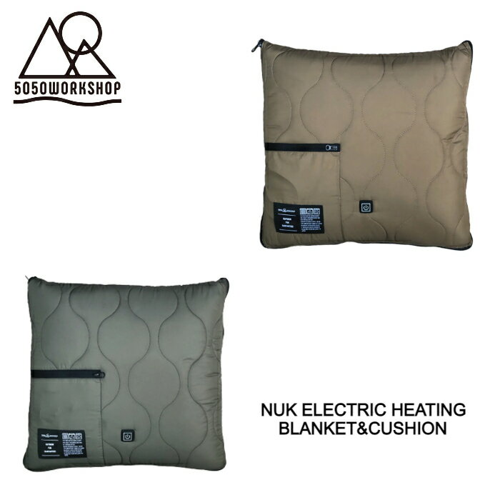 ヌークエレクトニックヒーティングブランケット＆クッション NUK　ELECTRIC HEATING BLANKET＆CUSHION ■ヒーター内蔵のハイテクブランケット＆クッション 約1分で温まる、ヒーター内蔵のハイテクブランケット。 生地はきめ細やかなポリエステルを使用し、肌触り良く仕上げてあります。また化繊の中綿を使用する事により保温性を保ちつつ洗濯も可能です。 10000mAhのバッテリー使用で最長7時間使用可能。 ファスナーの開閉でクッションにもなり、シーンに合わせてお使いください。 ++++++++++ 【仕様】 ■サイズ：ブランケット時/約H1500×W1050mm クッション時/約H380×W380×D120mm ■重量：約600g ■素材：表地/ポリエステル、中綿/ポリエステル ■推奨バッテリー：5V 2A 10000mAh リチウムイオン 　※バッテリーは付属しておりません ■消費電力：約9W　 ■使用温度： 強(赤)/約50-55℃ 中(青)/約45-50℃ 弱(緑)/約35-40℃ ■ヒーター：カーボンファイバーヒーティングパッド ■安全装置：サーモスタット 自動電源OFF機能（中・強選択時90分で自動電源OFF） ------------------------ *商品画像内、製品以外の小物は付属しません。 *掲載の価格・デザイン・仕様について、予告なく変更することがあります。あらかじめご了承ください。 *複数店舗で在庫を共有しているため、タイミングによっては完売となっている場合もございます。ご了承ください。 *ブラウザやお使いのモニター環境により、掲載画像と実際の商品の色味が若干異なる場合があります。 メーカー希望小売価格はメーカー商品タグに基づいて掲載しています