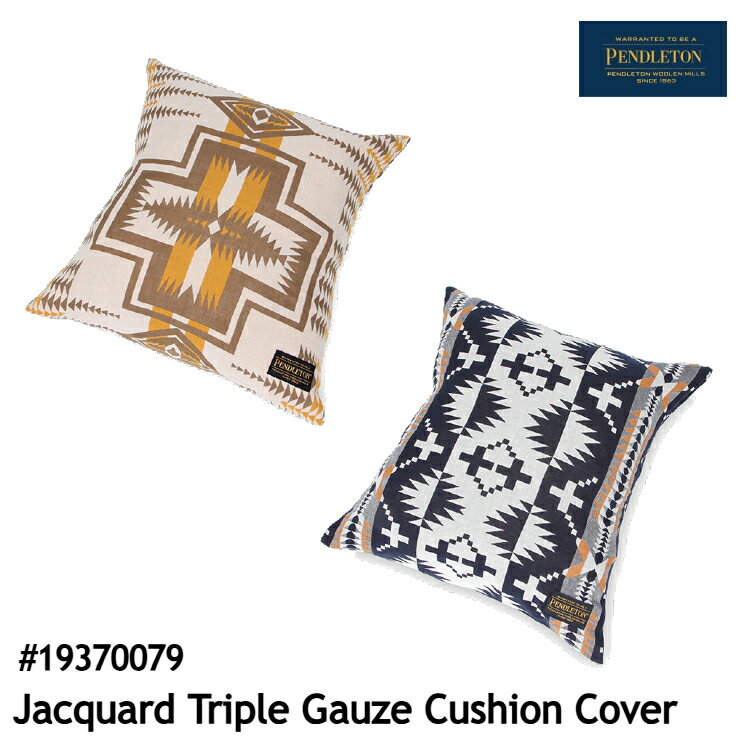 PENDLTON クッション　40×40 ３つセット 楽天市場】ペンドルトン クッション（クッション・座布団｜インテリア