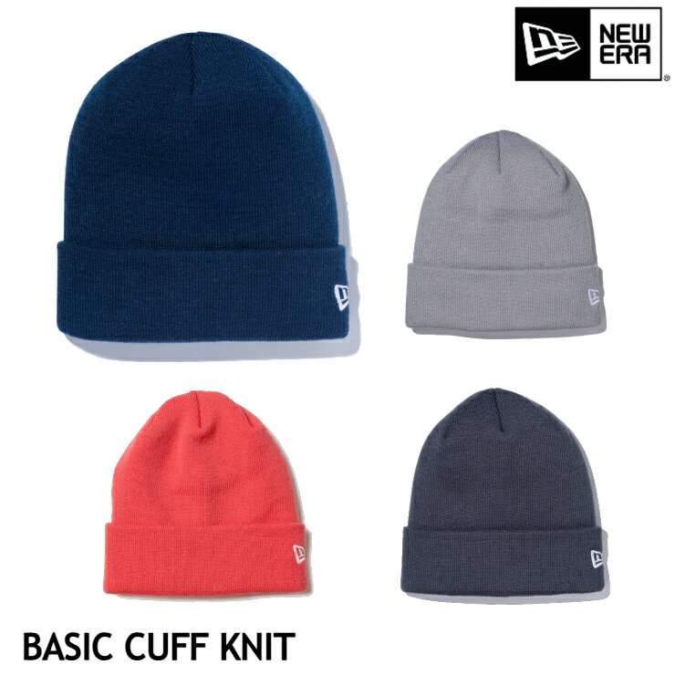 樂天商城 - 【冬物一掃セール!】 NEW ERA (ニューエラ) BASIC CUFF KNIT ビーニー ニット帽 帽子 ストリートファッション カジュアル 冬 防寒 正規品 #11120481 #11120489 #11120496 #14670097 [726125fw][0406y]