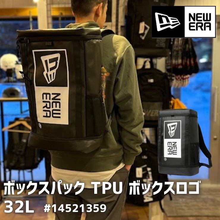 Rakuten - ニューエラ リュックサック 中学生 高校生 NEW ERA ニューエラ バックパック リュック ブラック BOX PACK TPU BOX LOGO #14521359 ボックスパック 32L PC収納ポケット 通勤通学 部活 進級 入学祝い ギフト [726126ss]