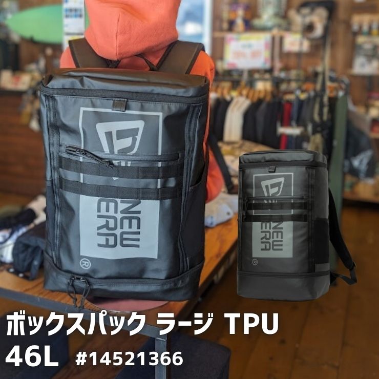 樂天商城 - ニューエラ新作リュック NEW ERA ニューエラ バックパック リュックサック BOX PACK LARGE TPU BOX LOGO #14521366 ボックスパック ラージ 46L PC収納ポケット 大容量 通勤通学 部活 進級 入学祝い ギフト [726126ss]