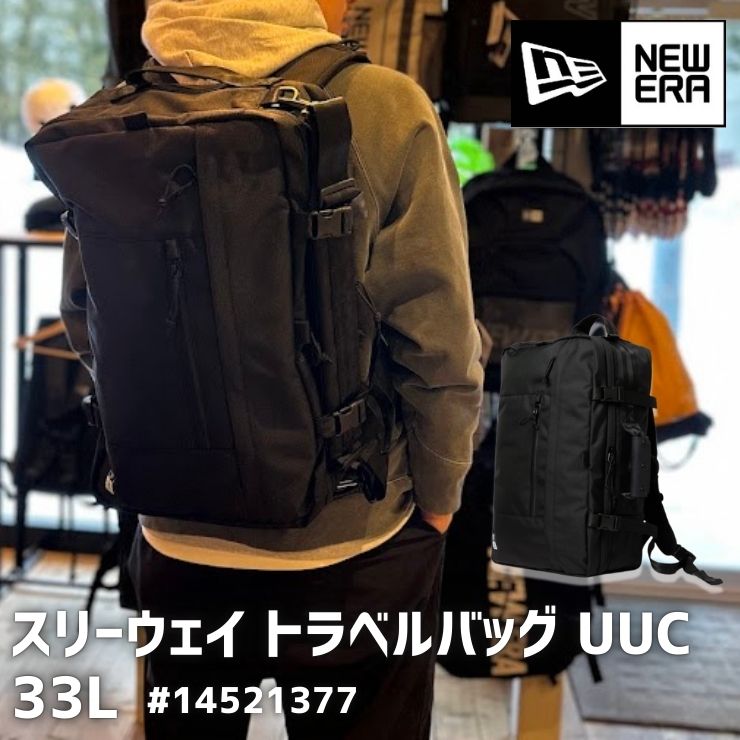 【G.W.も毎日発送!今だけセール】ニューエラ新作リュックNEW ERA バックパック リュックサック 3WAY BAG UUC BLK WHT 251 #14521377 33L ビジネス 出張 通勤 スリーウェイ トラベルバッグ アーバンユーティリティ ビジネスバッグ 就職 転職祝い ギフト [726126ss]