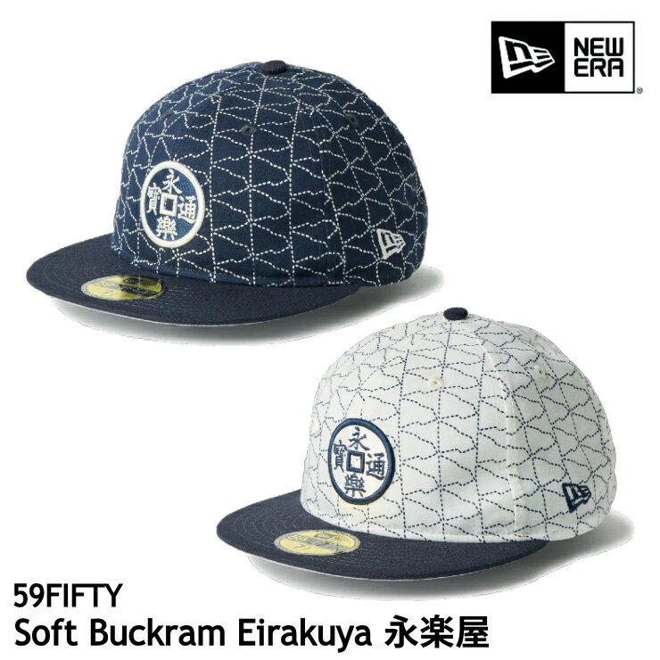樂天商城 - 2026春夏新作 ニューエラ 59FIFTY 永楽屋 コラボ 14745133 14745134 永楽通宝 織田信長 京都 老舗 手ぬぐい 刺子 調 ソフトバックラム キャップ 帽子 NEW ERA 正規品 [726126ss]