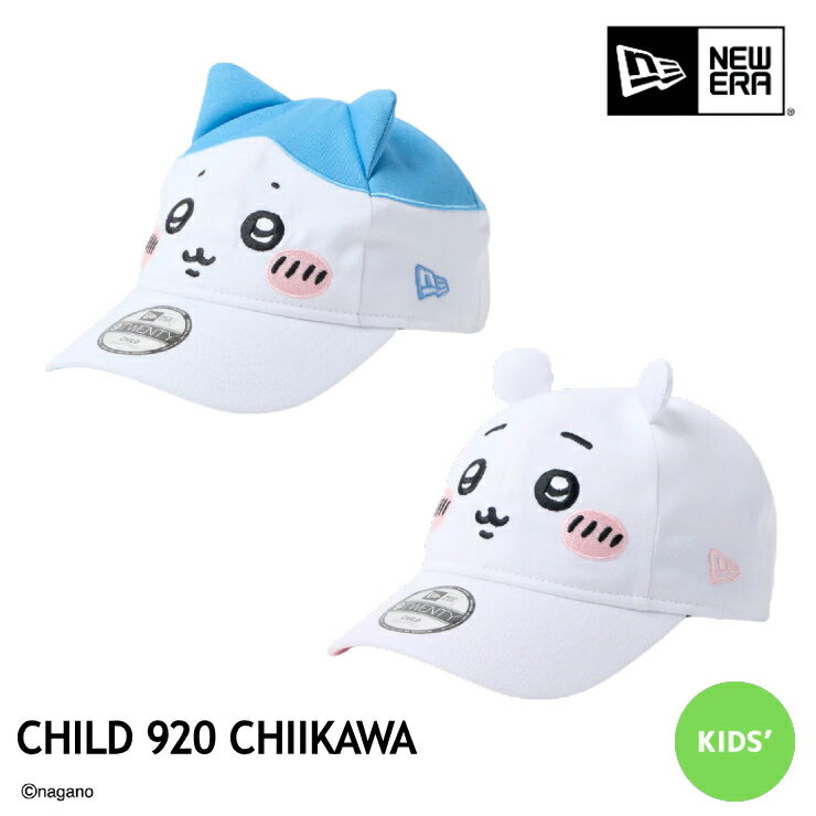 Rakuten - 2026春夏新作 ニューエラ チャイルド キャップ ちいかわ コラボ 9TWENTY 14864499 14864500 子供用 帽子 2歳 3歳 4歳 5歳 6歳 NEW ERA 正規品 [726126ss]