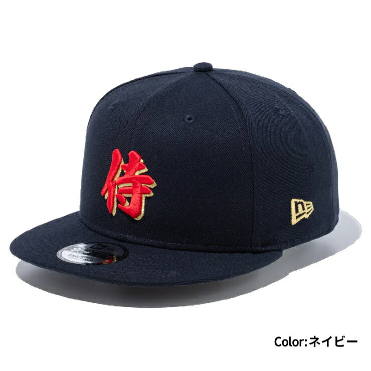楽天市場】new era 漢字の通販