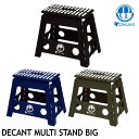 DECANT サーフボード ワックス台 踏み台 MULTI STAND BIG マルチスタンド EVAパッド仕様 折りたたみ式 デキャント(4)