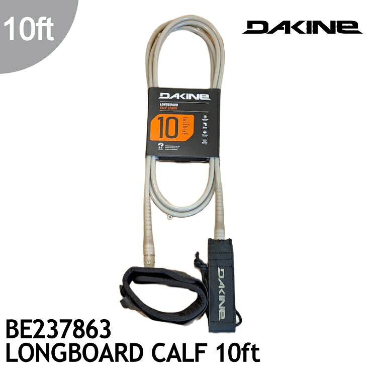 DAKINE (ダカイン) COMP PLUS 6ft x 3/16inc 品番：BE237857 【DAKINE】ウォーキング時の足の引っかかりを解消！ノーズライディングを極めるロングボーダーのための膝下専用リーシュ。 ロングボードでのアクティブなクロスステップやノーズライディングをサポートする膝下（カーフ）装着専用です。 足首装着タイプに比べ、コードが足元を踏みつけるリスクを大幅に軽減。ボード上を歩き回るロングボード独特のフットワークを邪魔せず、ノーズまでスムーズにアプローチできます。頭半（オーバーヘッド）前後の波にも対応する高強度設計で、ハードなセッションでも絶大な安心感を提供します。 ライディングに集中できる「3つのプレミアムスペック」 1. 強度と耐久性を極めた「6.5mm高品質ウレタン デュラコード」 ダカイン独自の最高品質ウレタン素材を用いた6.5mm径のデュラコードを採用。頭半前後のパワフルな波にも耐えうる圧倒的な引っ張り強度を誇ります。さらに連結部には錆びにくい海洋規格のステンレス製ダブルスウィーベルを装備し、コードの捻れや絡まりを徹底的に防止します。 2. 快適なフィット感とズレにくさを追求した「50mm厚ネオプレーンカフ」 人間のふくらはぎの形状に基づき設計された50mm厚の肉厚ネオプレーンカフを採用。長時間のサーフィンでも肌への擦れや圧迫感を軽減し、激しいアクションでも膝下にピタッとフィットしてズレません。確実な保持力を発揮するポジロックフック＆ループクロージャーで着脱もスムーズです。 3. 水を含まず軽量さをキープする「疎水性素材＆オプティフレックス構造」 カフ部分やレールセイバー（40mm幅）には、海水を含みにくい疎水性（ハイドロフォビック）素材を採用。濡れても重くならず、常に軽快な装着感をキープします。末端部には耐久性を大幅に高める「オプティフレックス・リーシュエンド」を配置し、激しいワイプアウト時の負荷からコードを守ります。 -------------------------------------- 【スペック】 ・長さ 10ft (約3m) × 太さ 1/4in (約6.5mm) ・対応ウェーブサイズ：頭半前後（オーバーヘッド）まで 【主な機能・仕様】 ・50mm厚ネオプレーン（膝下/ふくらはぎ用） ・ポジロッククロージャー ・ステンレススウィーベル ・疎水性素材 ・オプティフレックスエンド ・ 取り外し可能40mmレールセーバー ※リーシュコードは消耗品です。 安全のため1年〜2年または年20〜30回セッションでの交換を推奨します。見た目に傷がなくても、内部のウレタンは経年劣化します。 ひとつでも当てはまったら交換時期！ □ 前回の交換から1年以上経っている □ コードに折れ癖や細かい傷がある □ スイベル（根元の回転部）の動きが悪い □ マジックテープに砂やゴミが詰まっている *商品画像内、製品以外の小物は付属しません。 *掲載の価格・デザイン・仕様について、予告なく変更することがあります。あらかじめご了承ください。 *複数店舗で在庫を共有しているため、タイミングによっては完売となっている場合もございます。ご了承ください。 *ブラウザやお使いのモニター環境により、掲載画像と実際の商品の色味が若干異なる場合があります。 メーカー希望小売価格はメーカー商品タグに基づいて掲載しています DAKINE, ダカイン, リーシュコード, パワーコード, LONGBOARD CALF, ロングボード, 膝用, 膝下, カーフ, 10ft, 10フィート, 3m, 6.5mm, BE237863, デュラコード, ネオプレーンカフ, ポジロック, レールセーバー, 疎水性, サーフィン, マリンスポーツ, 国内正規品